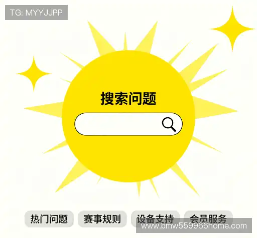 解答导航